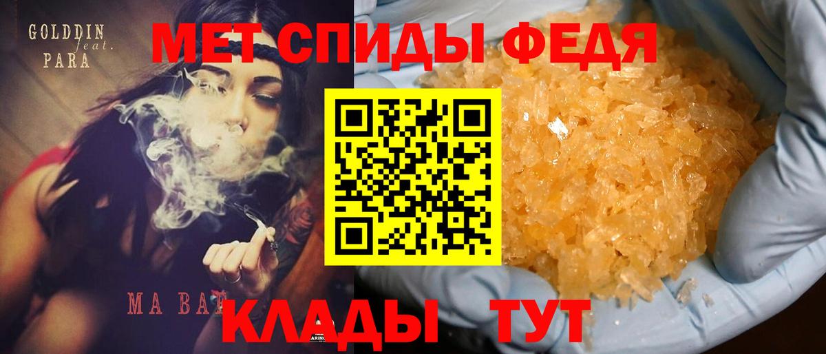 Амфетамин VHQ  гидра сайт  Кимры  Вход с VPN 