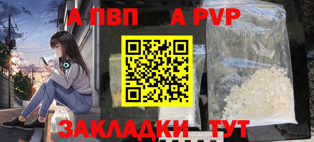 Alfa_PVP СК КРИС Кимры