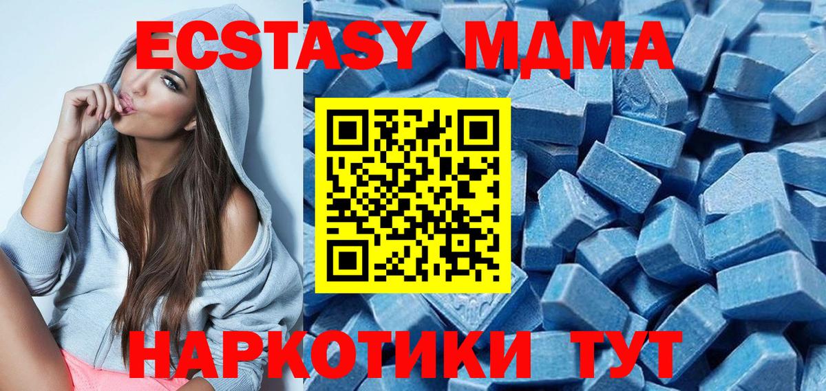 ЭКСТАЗИ  ЭКСТАЗИ бентли  магазин продажи   mega зеркало  ЭКСТАЗИ круглые  Кимры  Вход с VPN 