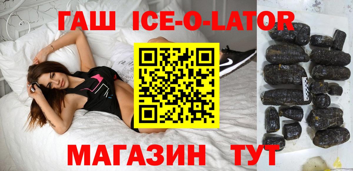 Гашиш убойный Кимры