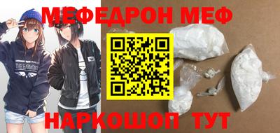 амфетамин Кулебаки