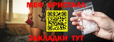 а пвп мука Кумертау
