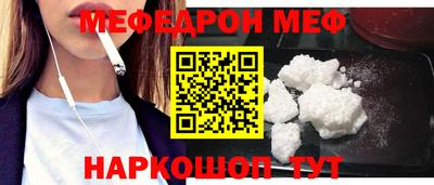 а пвп мука Кумертау