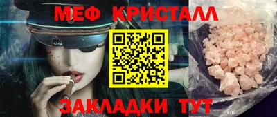 Альфа ПВП Кунгур
