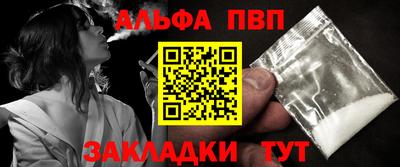 амфетамин Кулебаки