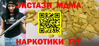 Альфа ПВП Кунгур