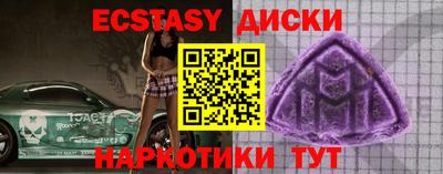 а пвп мука Кумертау