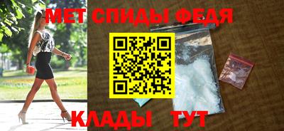 амфетамин Кулебаки
