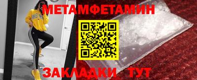 амфетамин Кулебаки