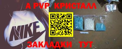 Альфа ПВП Кунгур