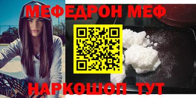 а пвп мука Кумертау