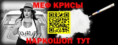 а пвп мука Кумертау