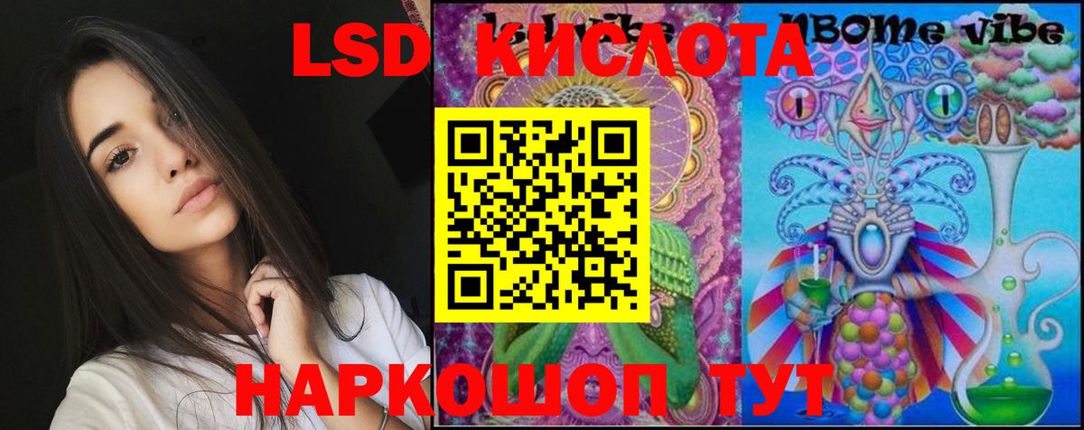 Лсд 25 экстази ecstasy Кимры