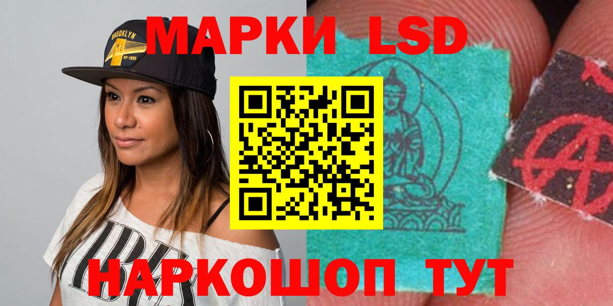 Кимры  ЛСД экстази ecstasy  Вход с VPN 