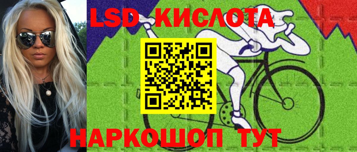 Марки NBOMe 1,5мг  Наркотические марки  Кимры  Вход с VPN 